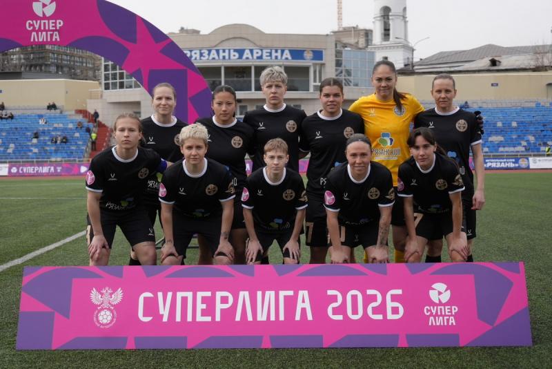 ЖФК «Рязань-ВДВ» дома сыграет с «Рубином»